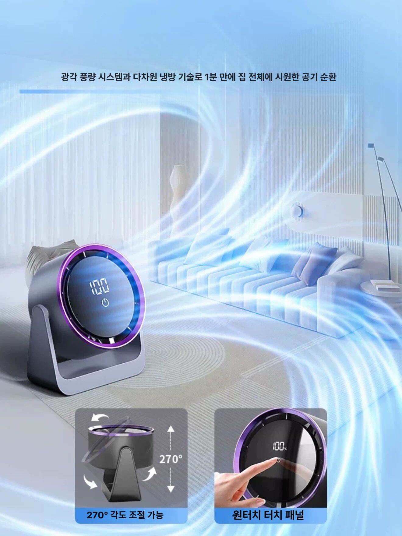 미니 선풍기 책상 사무실 소형 USB 충전 주방 벽걸이 벽선풍기 - 상세 이미지 3