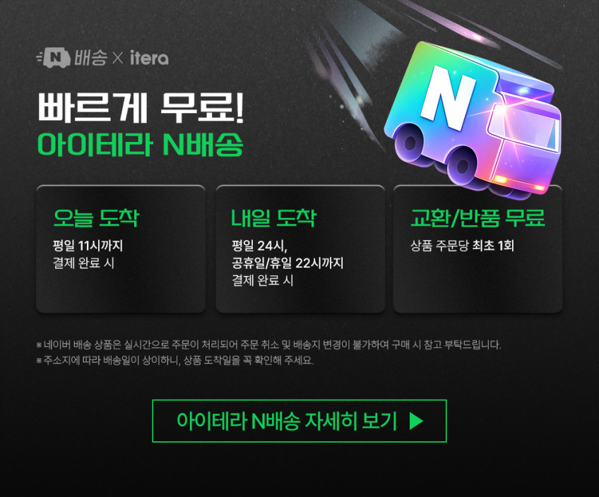 26년형+동글포함 블랙박스 와이파이 2채널 3년보증 풀HD 아이테라 MHD100 만도 호환 32GB, 설치비별도 판매처 상세 정보 이미지 2