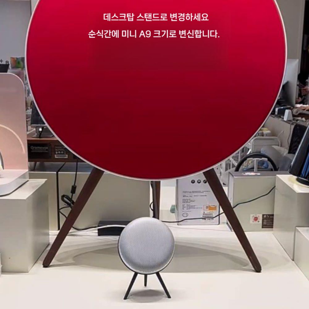 베오사운드 A1 거치대 2세대 1세대 무선 블루투스 스피커 데스크 스탠드 - 상세 이미지 4