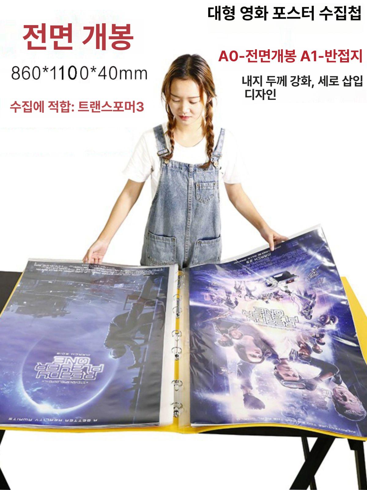 클리어화일 파일케이스 서류보관파일 문서화일 문서보관파일 폴더 파일보관 문서파일 - 상세 이미지 2