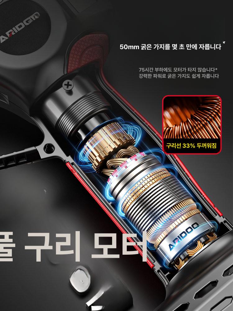 가지치기 초강력 전동가위 조경 정원 원예가위 프리미엄 충전식전동전정가위 - 상세 이미지 5