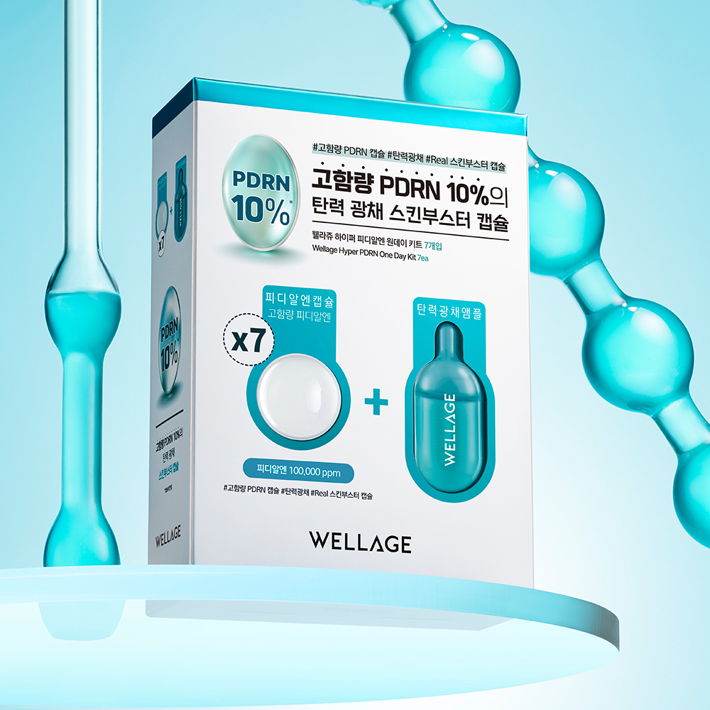 웰라쥬 하이퍼 PDRN 원데이 키트 7개입 (캡슐:25mg/솔루션:1mlX7ea) - 상세 이미지 5