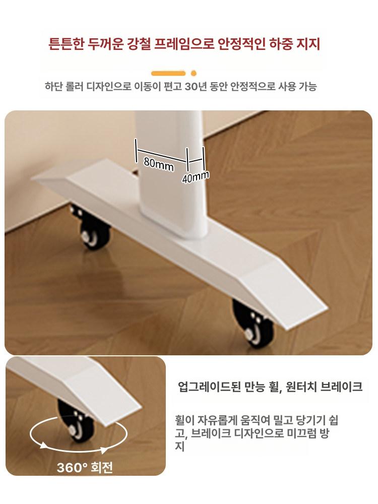 이동식 티테이블 높이조절 리프팅 원룸 홈카페 식탁 인테리어 다용도 컬러 업무용 - 상세 이미지 4