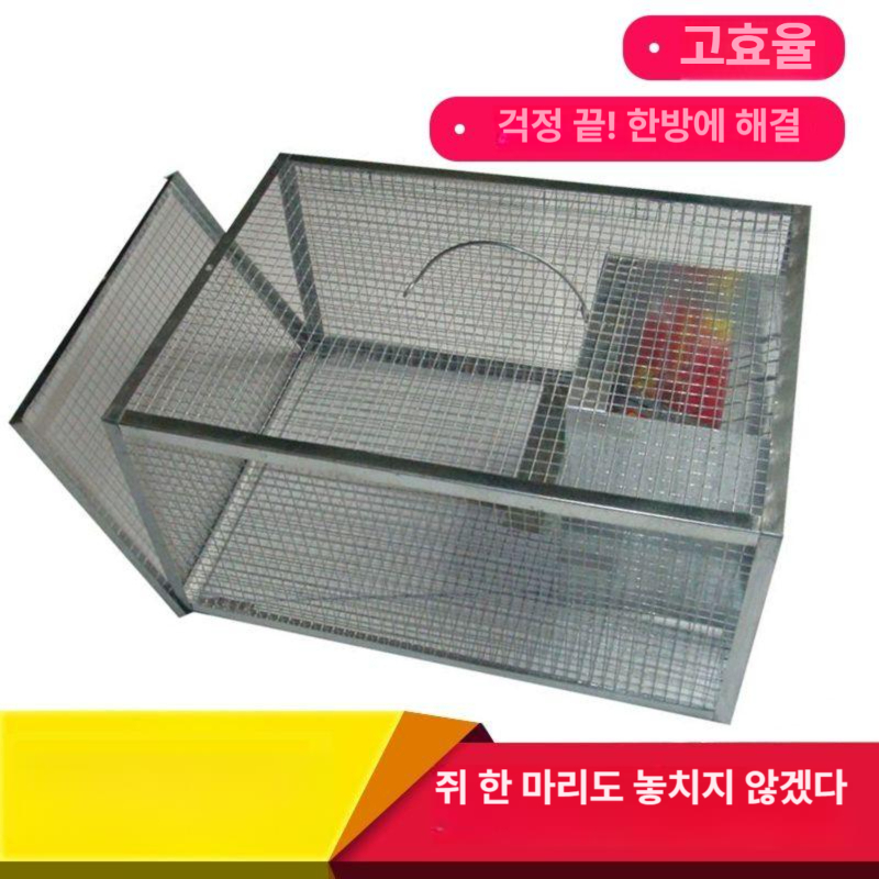 전자동 울트라트랩 포획 연속 실내 현장 고전압 퇴치기 고압 틀 식당 슈퍼 커버 플립 - 상세 이미지 4