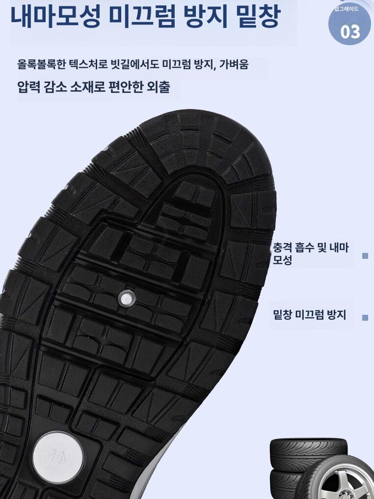매쉬 러닝화 운동화 통풍 발편한 남성 런닝화 조깅화 메쉬 남녀공용 젤 쿠션화 - 상세 이미지 3