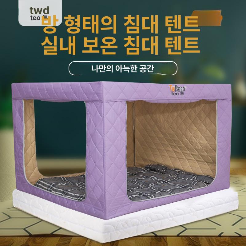 사각 온열 난방텐트 방한텐트 기숙사 겨울 방한용 원룸 개인용 난방효과 보온성 - 상세 이미지 3
