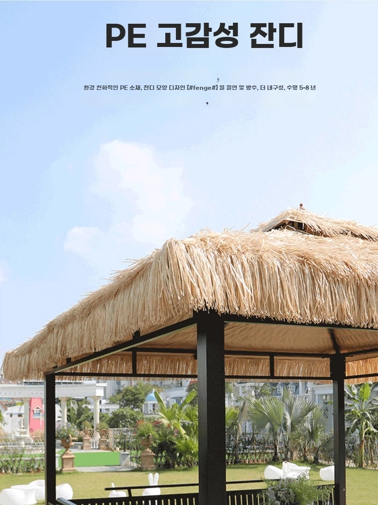 벨라로크 정자 방갈로 오두막 전원주택 마당 테이블 의자포함 Q. 3x3m 테이블의자 포함 - 상세 이미지 5