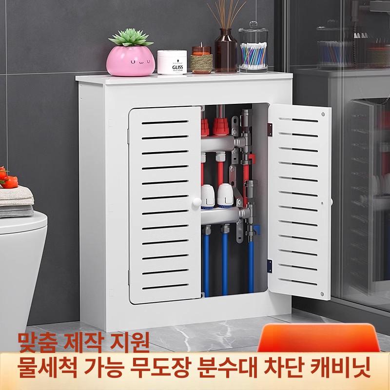 난방 보일러커버 덮개 주문제작 보온 가림막 분배기가리개 맞춤 배관커버 온수 외경 - 상세 이미지 4