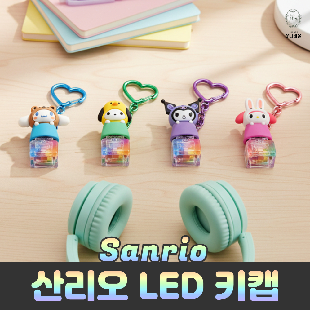 산리오 키캡 LED 시나모롤 포차코 쿠로미 꾸미기 키캡 장난감 - 상세 이미지 2