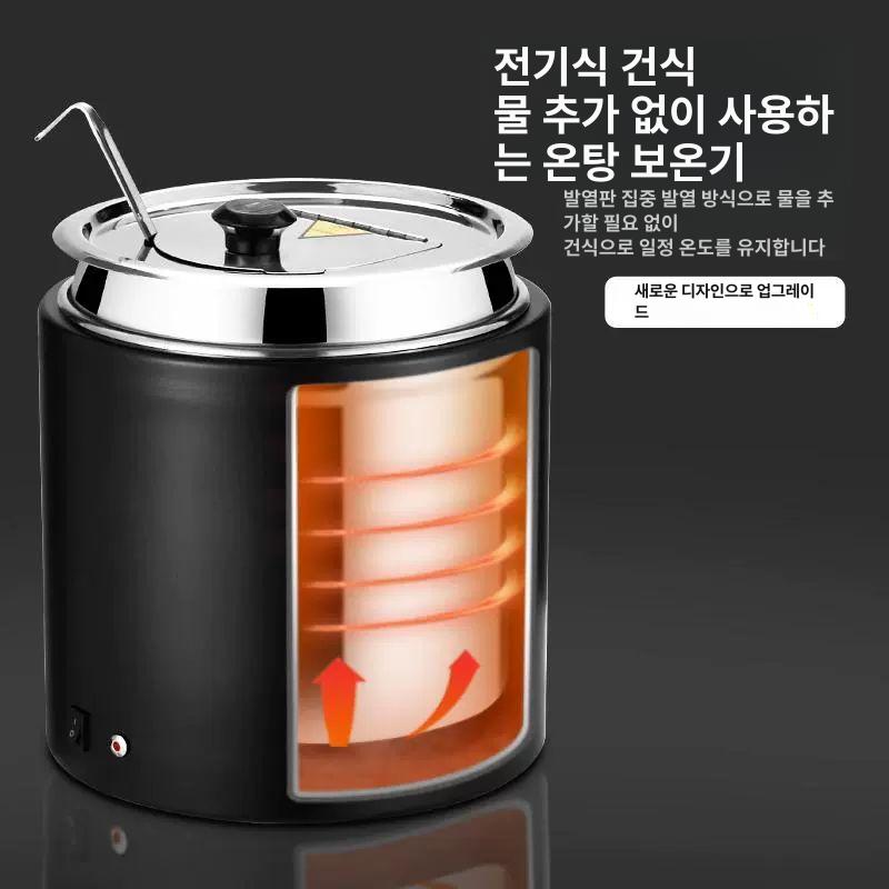 업소용 중탕기 음식 식당 보온기 국통 보온탕기 급식 보온통 소스 단열 전기보온냄비 - 상세 이미지 3