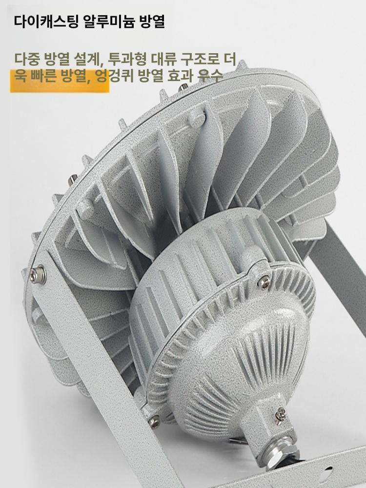 LED 조명 산업용 투광등 고휘도 램프 공장등 천정등 천장 전등 안전 형광방폭등 내압 - 상세 이미지 4