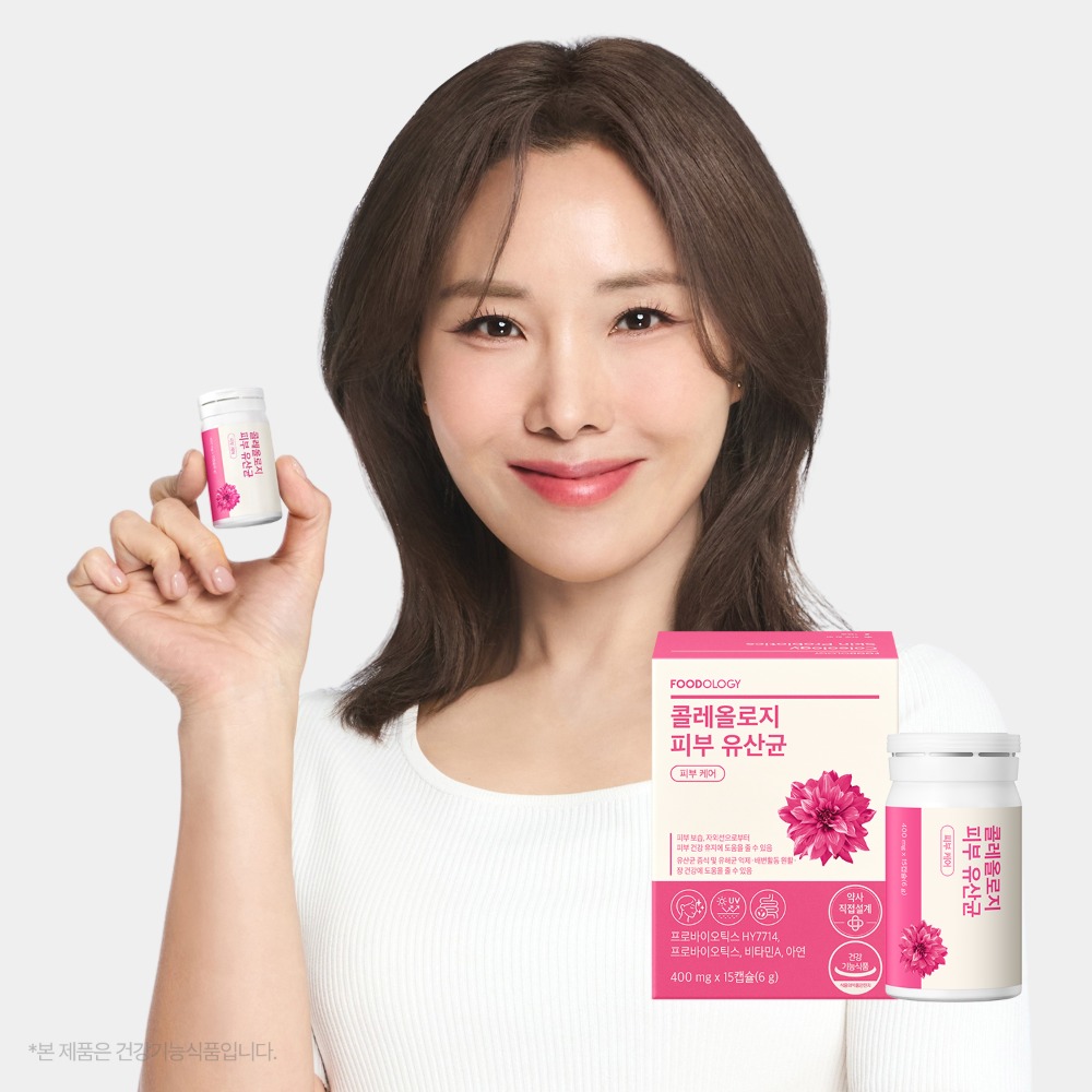 푸드올로지 콜레올로지 피부 유산균 보습 장건강 UV손상케어 기능성 프로바이오틱스 - 상품 이미지