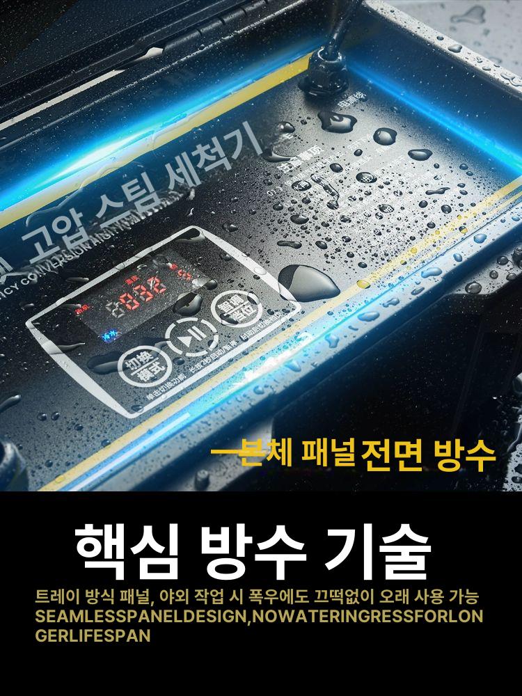 업소용 스팀청소기 휴대용 분무기 클리너 고압세차기 고압세척기 클리닝 차량용 압력 - 상세 이미지 3
