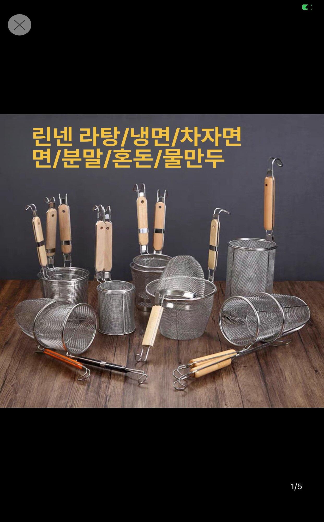 사각 업소용건지기채망 스테인레스 기름망 거름망 손잡이 소쿠리 튀김망 조리 분채 - 상세 이미지 2