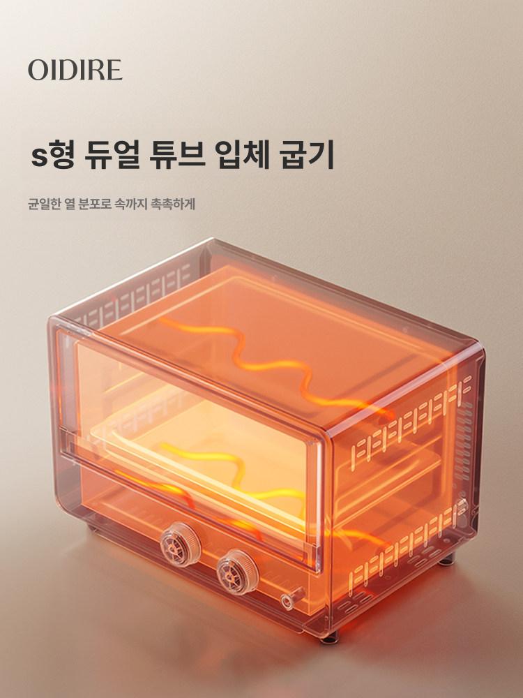 소형 레인지 레트로 식빵 굽기 메이커 오븐기 에어프라이어 토스터기 조식 컴팩트 - 상세 이미지 4