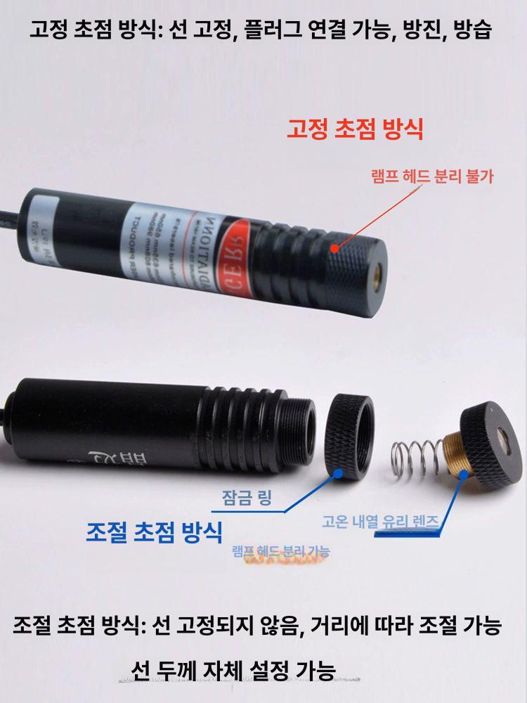 스탠드 표시기 적외선 일자선 빔 측정기 레벨기 현장 산업용레이저포인트 절단 - 상세 이미지 3
