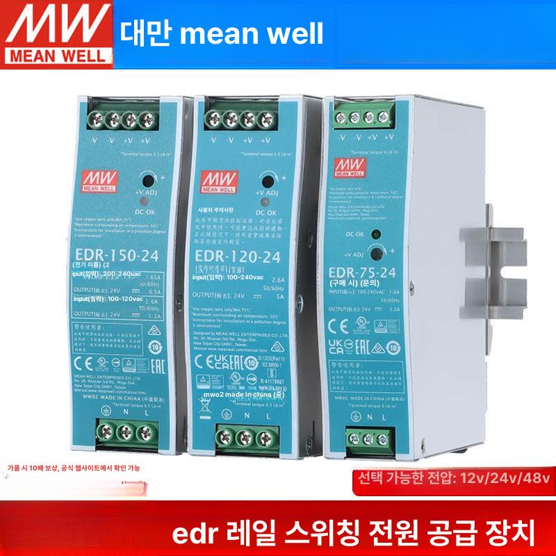 edr 파워서플라이 출력 전류 조정 전압 산업용 장치 실험실 전원공급기 디지털 테스트 - 상세 이미지 2