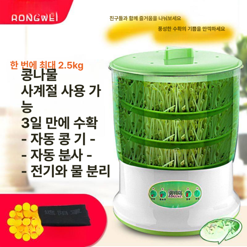 가정용 콩나물재배기 키우는 발아기 식물 시루 자동급수 콩나물자동 업소용 성장기 - 상세 이미지 2
