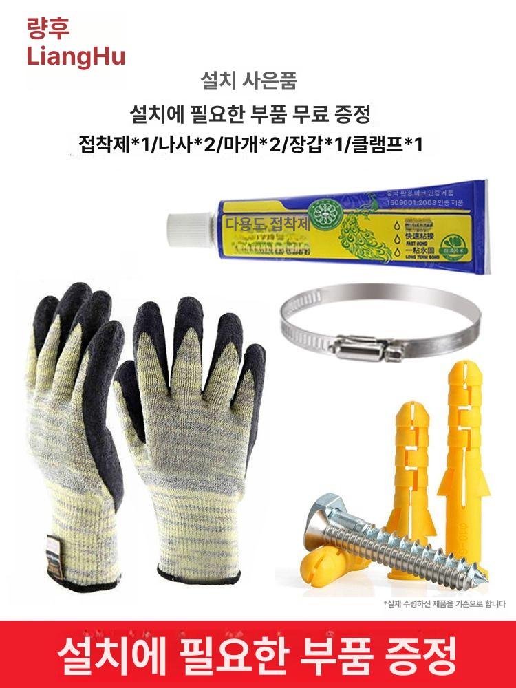 배관 마개 연통 덮개 부품 앵글밸브 후렌지 함석 난로 보호망 모델 이미지 6