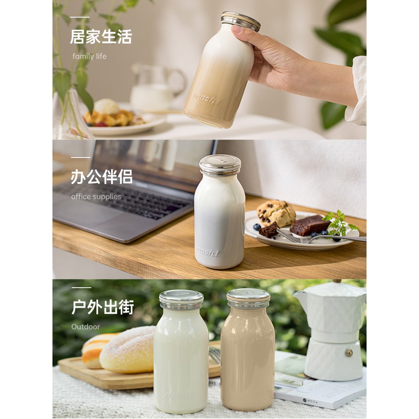 MB350AL 머그보틀 330ML 밀크화이트380ml 단열 물통 아이보리 진공 텀블러 밀크화이트380ml - 상품 이미지