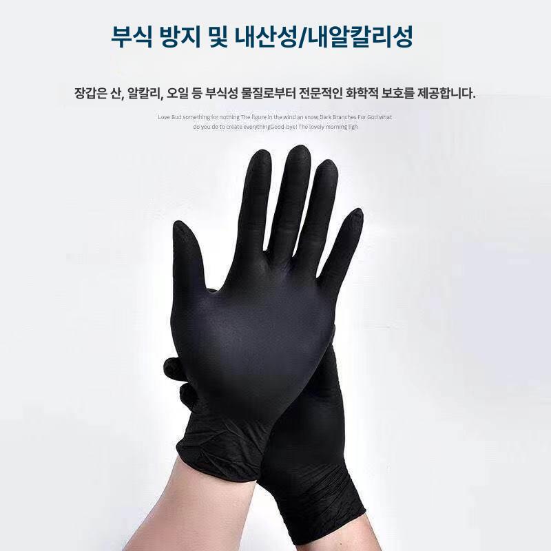 일회용 두꺼운 고무장갑 청소 니트릴장갑 다용도 위생장갑 미용 튼튼한 세차 정비 - 상세 이미지 3