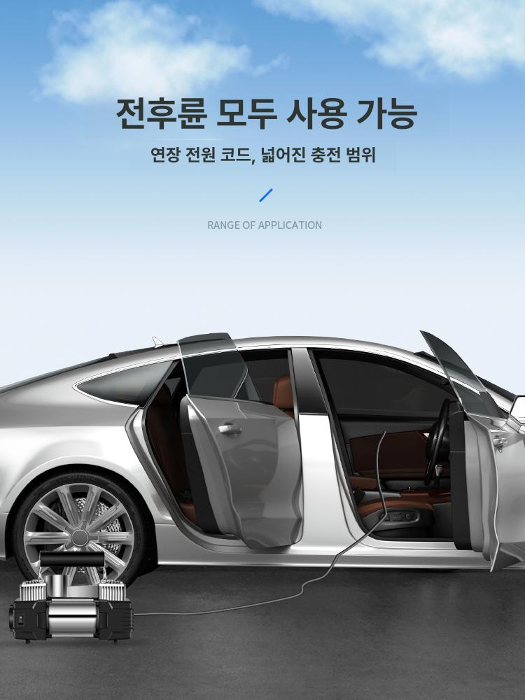 자동차 펌프 휴대용 인플레이터 공기주입기 컴프레서 에어컴프레셔 팽창기 자전거용 - 상세 이미지 3