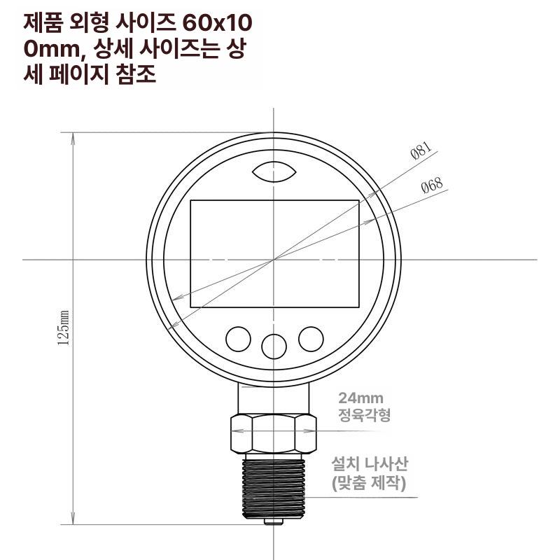 고정밀 디지털압력계 공기압 차압계 측정기 계측기 미터 전자식 압력게이지 - 상세 이미지 5
