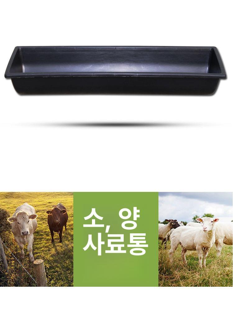 가축 여물통 플라스틱 블랙 피더 검은 먹이통 농장 사료통 배식통 라운드 급여기 - 상세 이미지 3