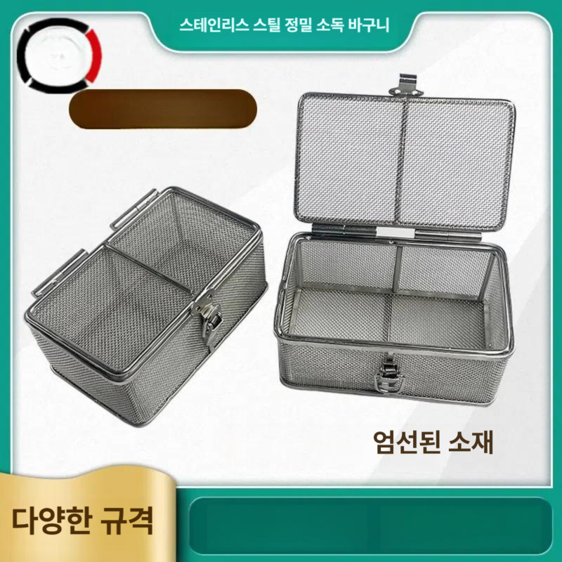 메쉬 사각채반 대형 물빠짐 튀김바구니 타공 구멍뚫린 주방 소쿠리 업소 거름망 - 상세 이미지 5