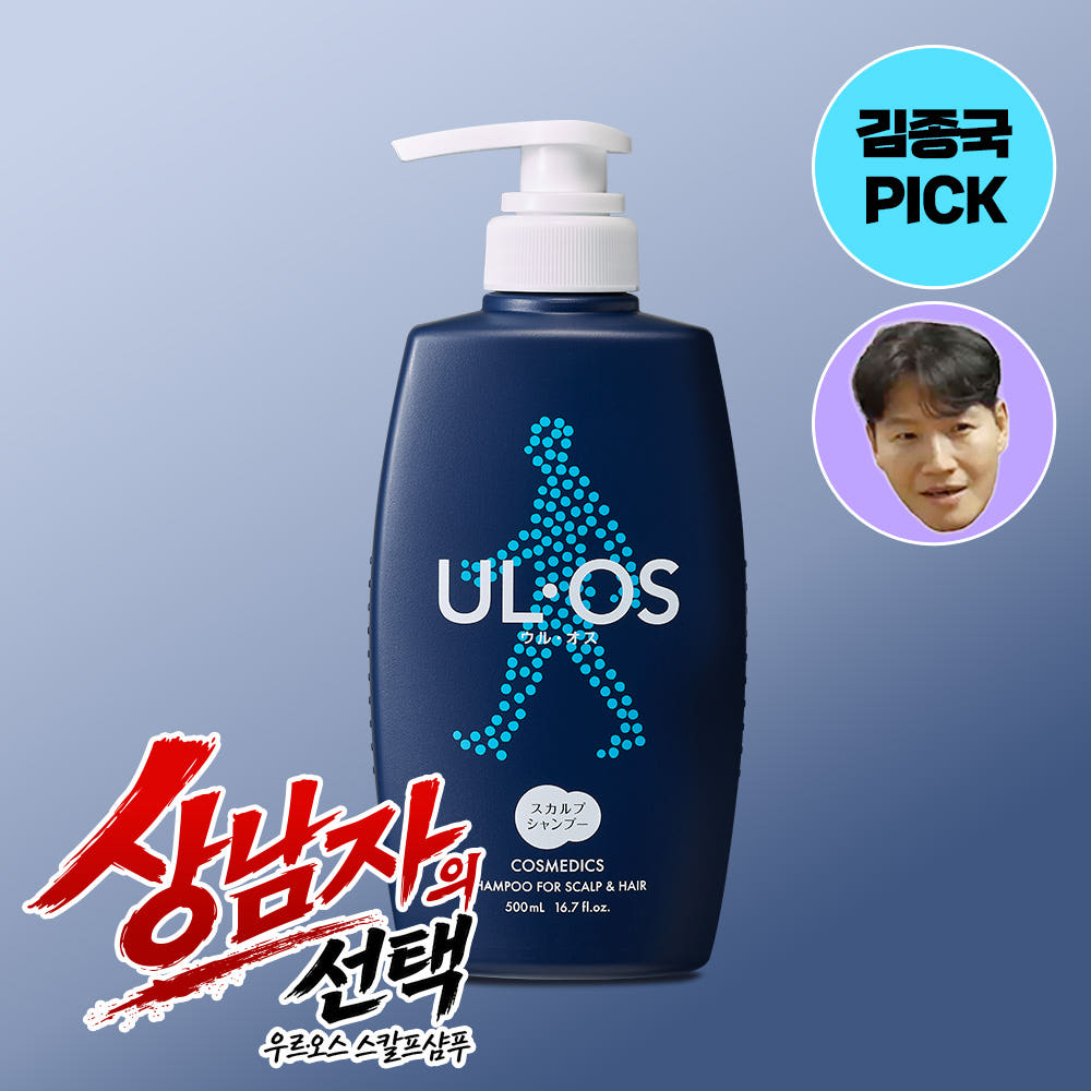 우르오스 우르오스 스칼프샴푸 500ml