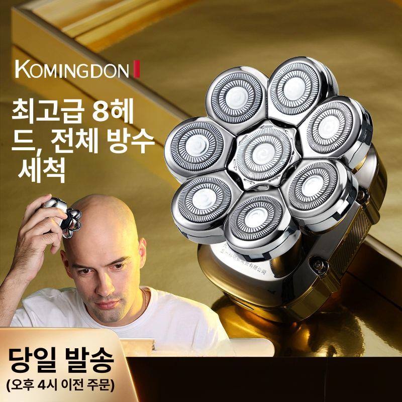 디지털 이발기 트리머 업소용 밀착커트기 교체용 전문가용 제거기 정교한 머리 - 상세 이미지 2