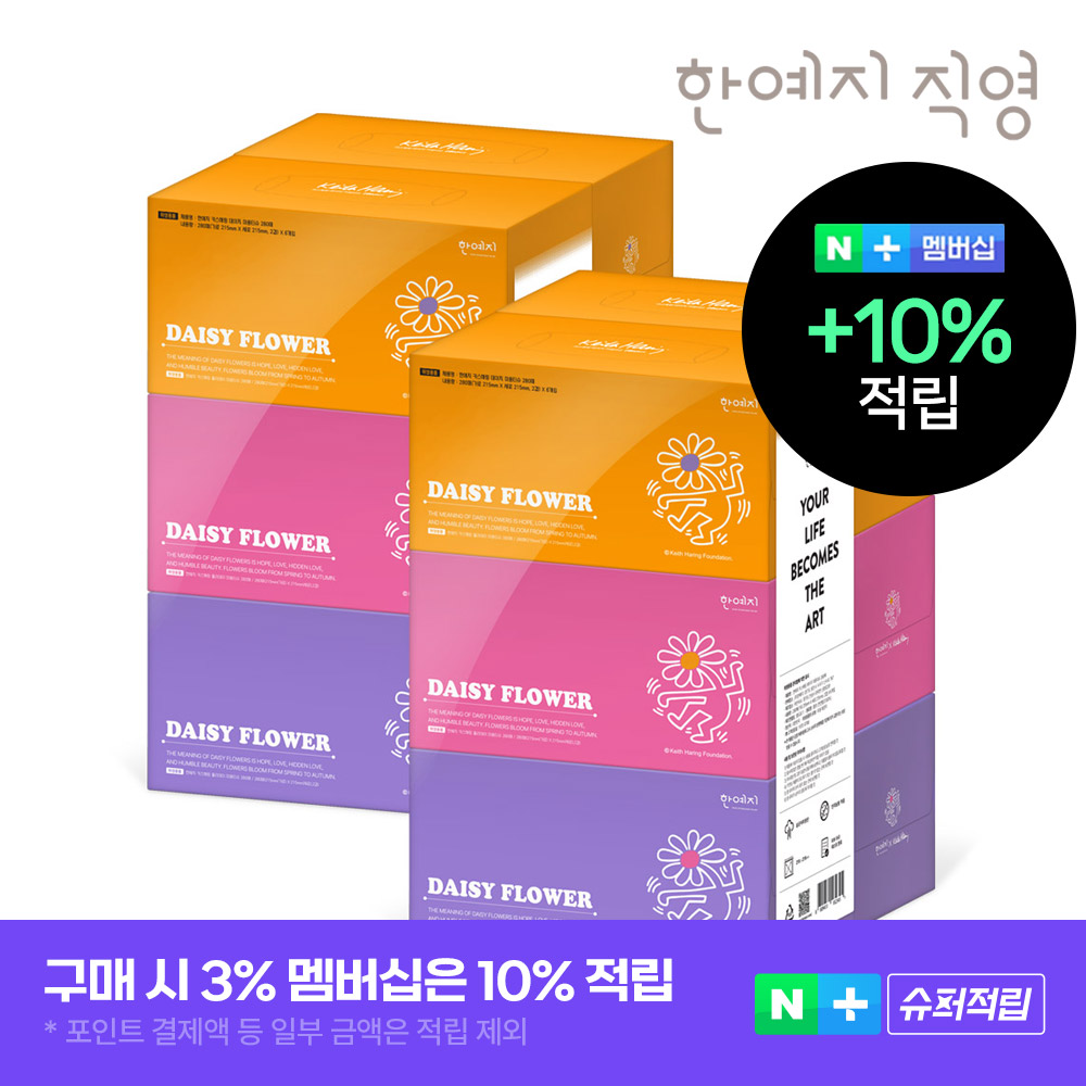 키스해링 데이지 천연펄프 보들보들 각티슈 6입 미용티슈 곽티슈 각휴지 280매, 2개