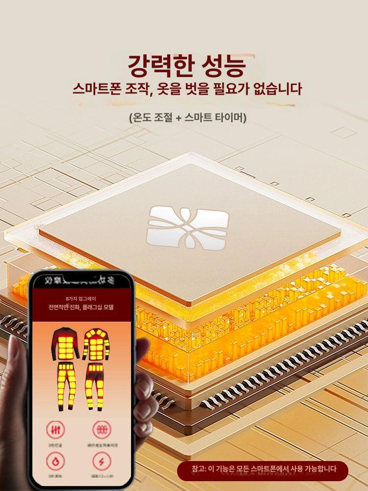 세트 발열내의 충전식 발열내복 바지 기모 난방복 온도조절 상의 기능성 히팅 야외 - 상세 이미지 4