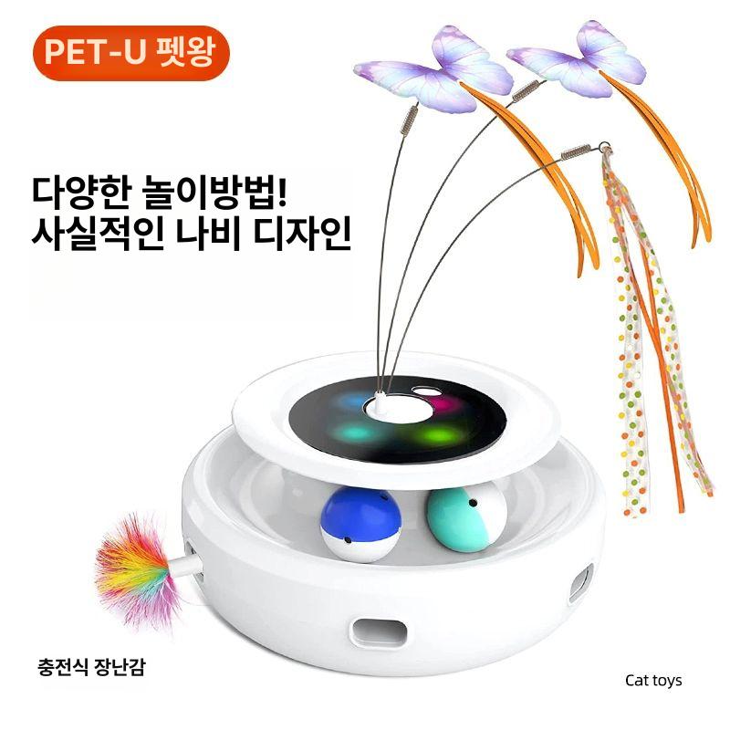 낚싯대 움직이는고양이장난감 충전식 실내 펫케어 사냥놀이 다기능 적외선 인터랙티브 - 상세 이미지 2