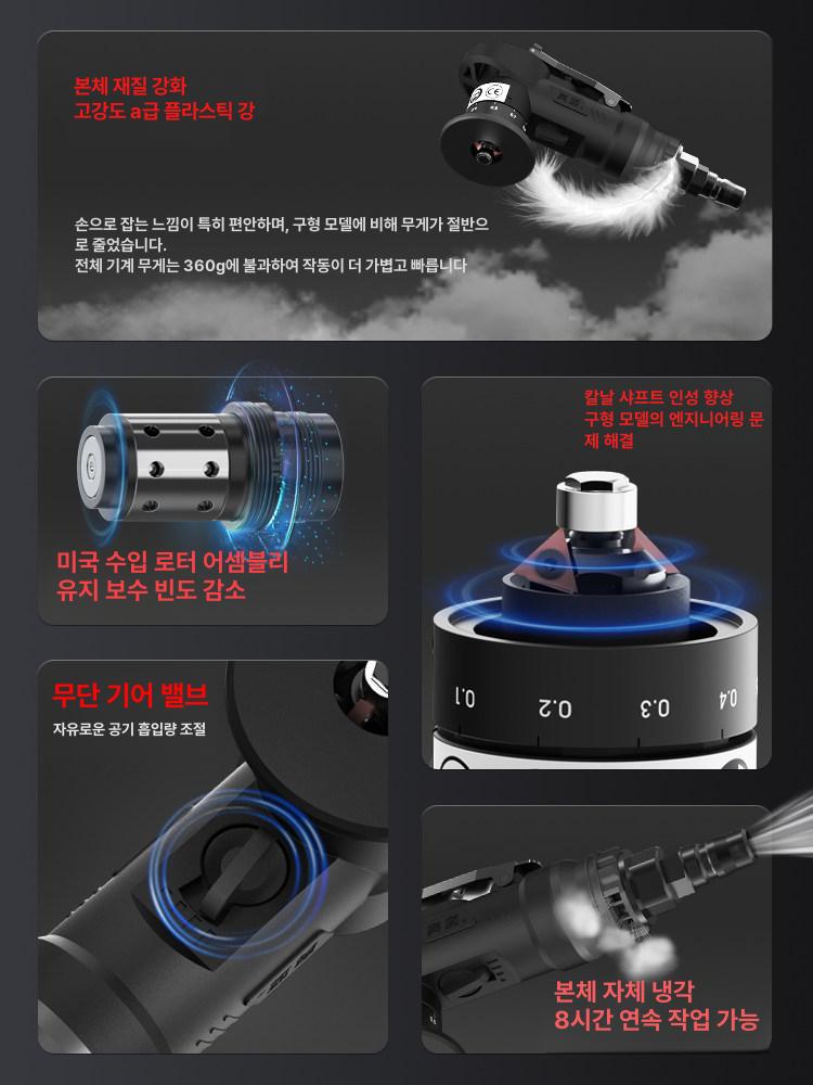 휴대용 곡선면취기 공압 금속 핸드 가공 모서리 철판 연삭 블레이드 피막 - 상세 이미지 5