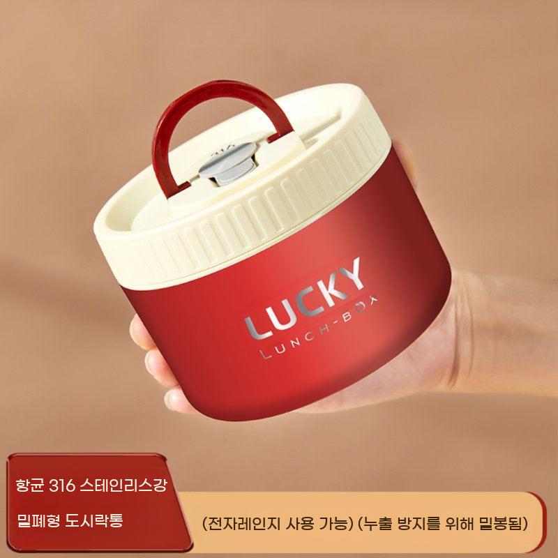 직장인 도시락통 316 스테인리스 전자레인지 사용 보온 보냉 휴대용 점심 통 소풍 가방 - 상세 이미지 4