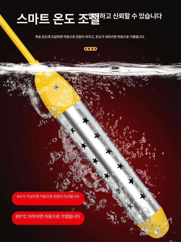 전기 히팅봉 가열 수중 히터봉 물막대 급탕봉 누설방지 - 상세 이미지 5