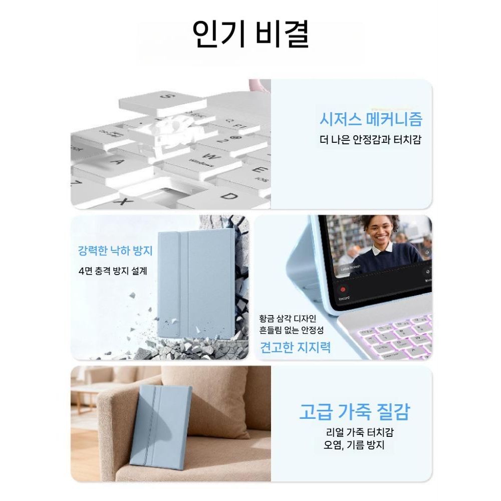 오포 패드미니 케이스 블루투스 키보드 백라이트 마우스 세트 실리콘 커버 - 상세 이미지 2