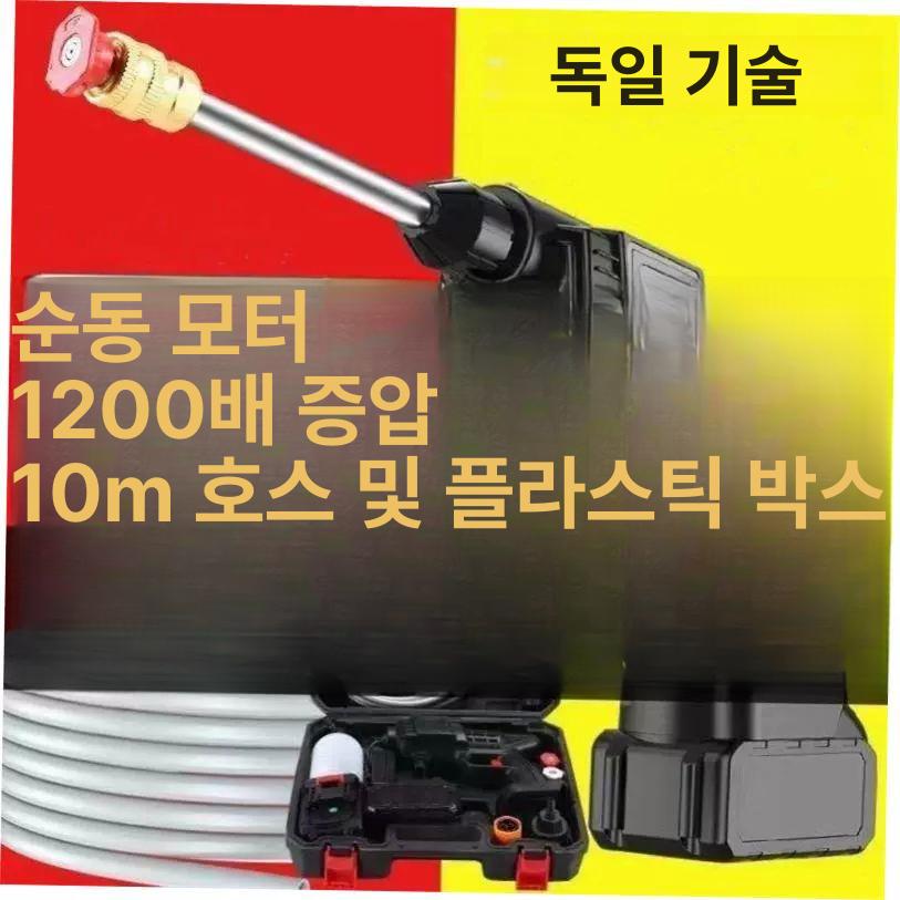 독일 고압 기술 세차건 무선 스프레이 물분사기 초강력 수압 (48V 5칸) 20분 종이상자 - 상세 이미지 4