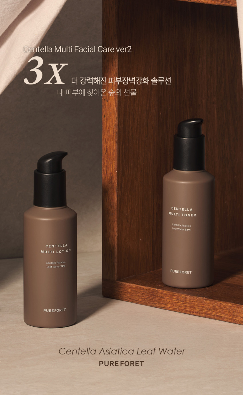 퓨어포레 센텔라 청소년 사춘기 여드름 클렌징 세안제 스킨 로션 사춘기 기초화장품 3종세트 판매처 상세 정보 이미지 2