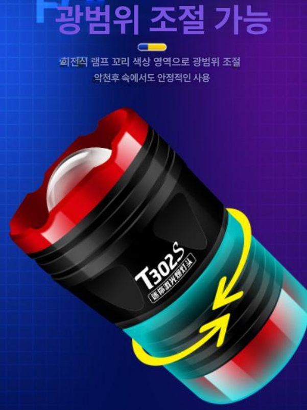 초고휘도 램프 찌보기등 충전 캠핑 써치 서치라이트 밤낚시 손전등 태양광조명 야간 - 상세 이미지 5