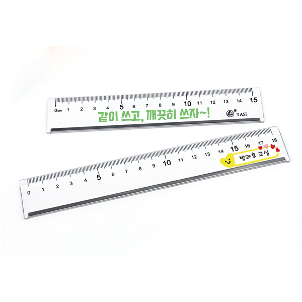 [재미나] 컷팅자 15cm 18cm (사이즈선택/20개부터 제작인쇄) - 상세 이미지 2