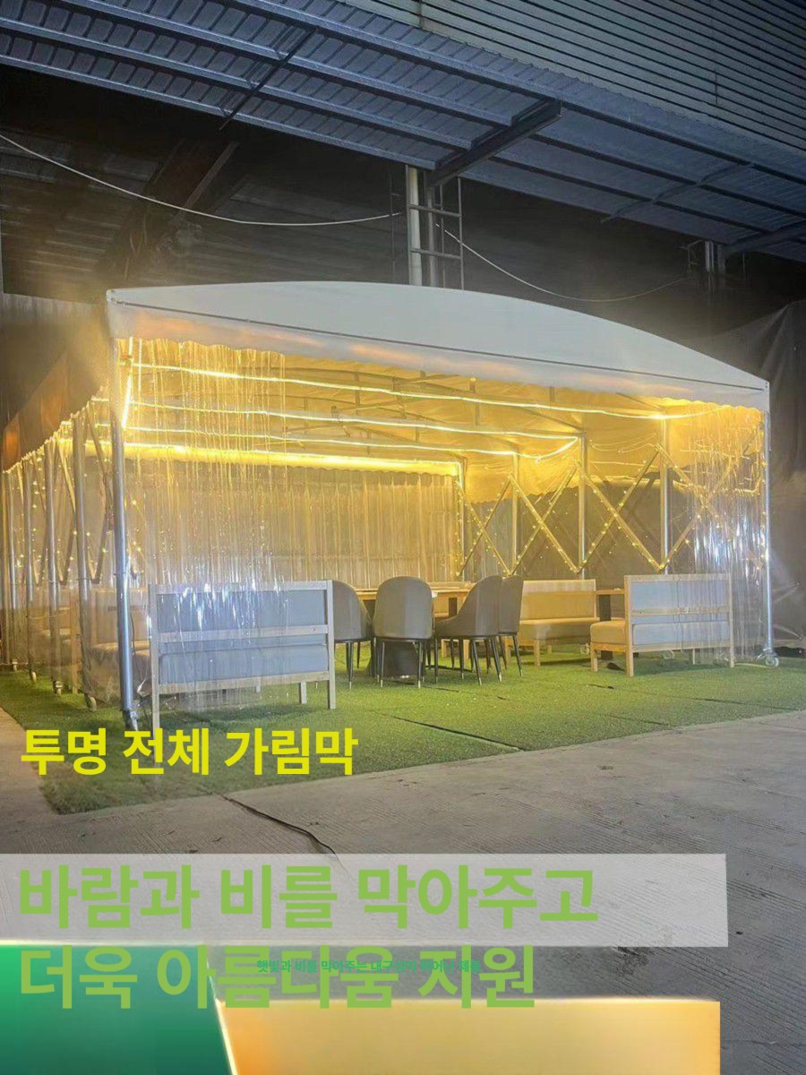 접이식 투명천막 가제보 바람막이 차광막 주차장 쉘터 프레임 행사용 포장마차천막 - 상세 이미지 3