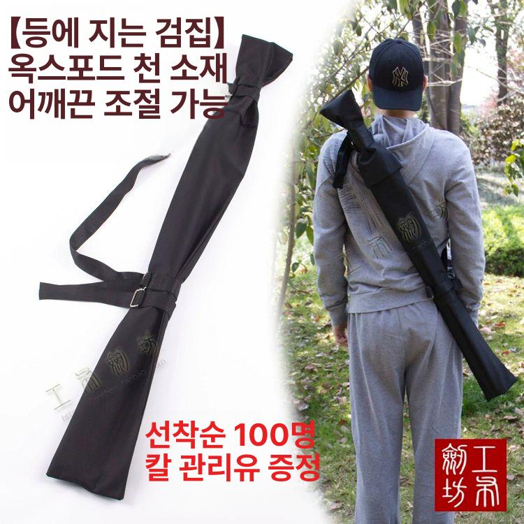 방수 케이스 캔버스 휴대용 아트 조절 있는 나이프 보드 드로잉을 페인팅 숄더백 용품 - 상세 이미지 2
