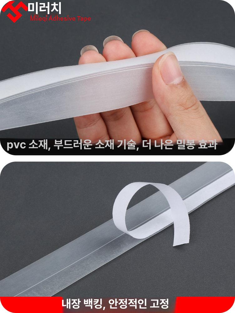 욕실 문 물막이 쉬운 청소 튀김 칸막이 디자인 설치 25mmx2m - 상세 이미지 3