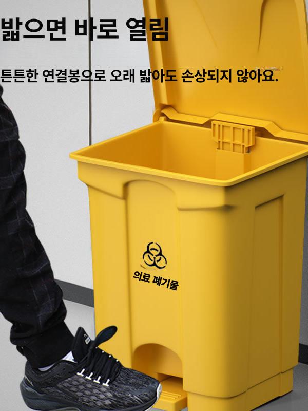 페달형 휴지통 100l 업소용 쓰레기통 사무실 대용량 사각 초두꺼움 페달 주방 피규어로고 - 상세 이미지 3