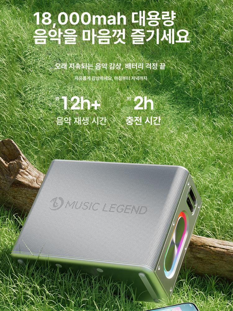 블루투스 충전식스피커 방수 캐리어 라디오 야외용 파티박스 장거리 자전거용 보스 - 상세 이미지 3