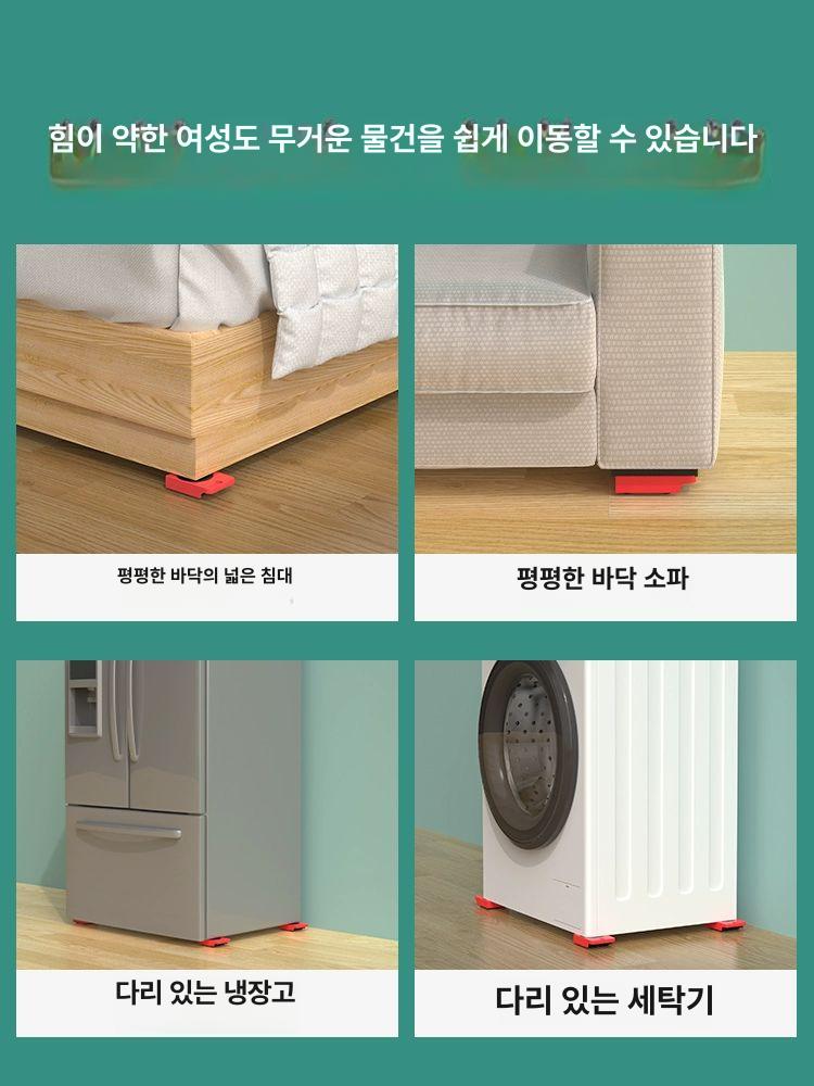 만능 지렛대 바퀴 받침대 가구옮기기 리프트 옮기는 공구 다용도 셀프 짐옮기기 - 상세 이미지 5