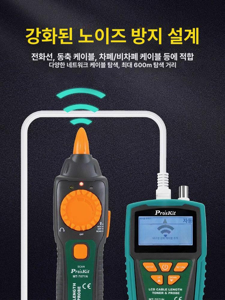 디지털 저항기 구성 네트워크 회로 프로브 전자 전원 부품 칩 전압 다기능 배터리 - 상세 이미지 4