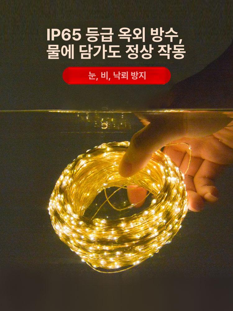 줄전구 장식 줄조명 전등 야외 태양광 램프 태양열조명 따뜻한 심플 웜색 조명등 - 상세 이미지 2